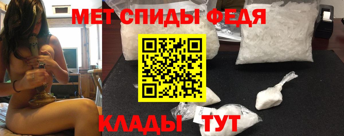 Amphetamine  Вход с VPN  Ишим  АМФЕТАМИН 98% 