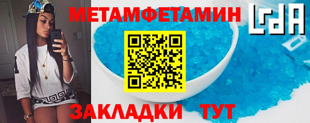 АМФ 98% Ишим