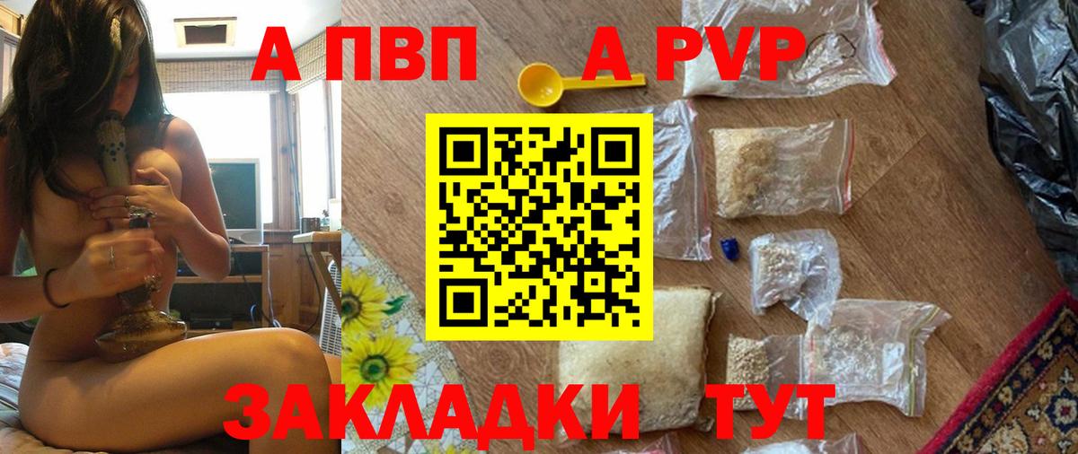 Ишим  Конопля  Вход с VPN  КОКАИН  Мефедрон  Гашиш  ГАШ  Метамфетамин  Мефедрон кристаллы  А ПВП СОЛЬ кристаллы 