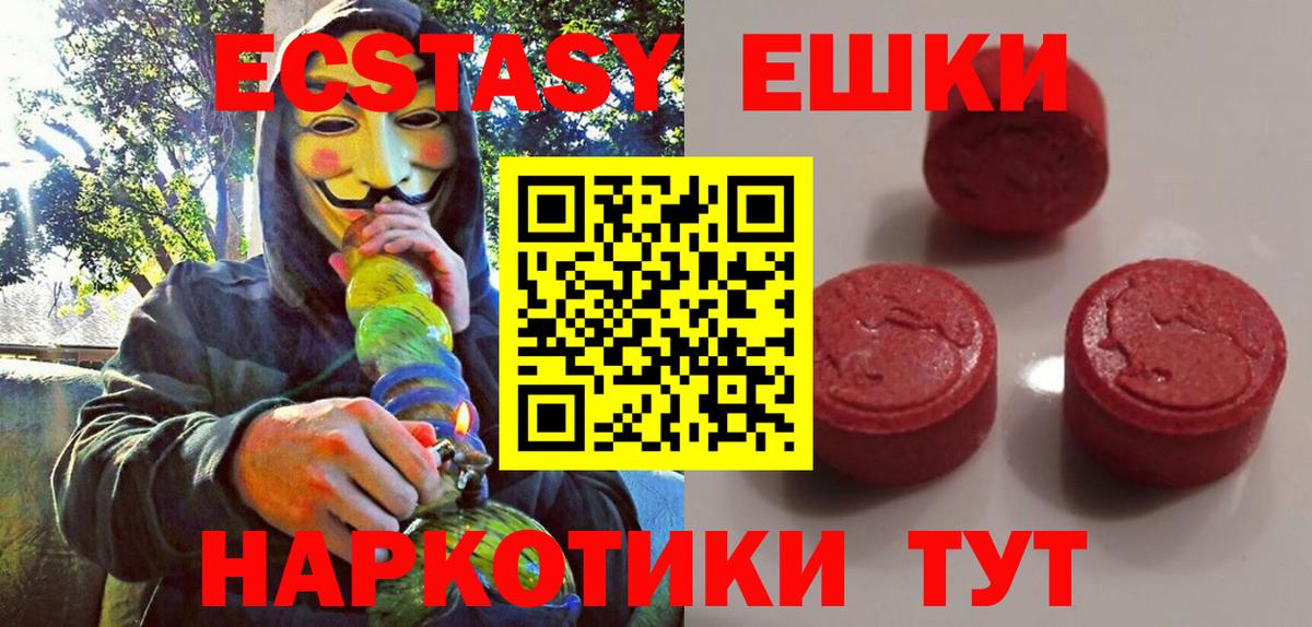 blacksprut рабочий сайт  Экстази Дубай  Вход с VPN  Ишим  ЭКСТАЗИ Punisher  ЭКСТАЗИ 