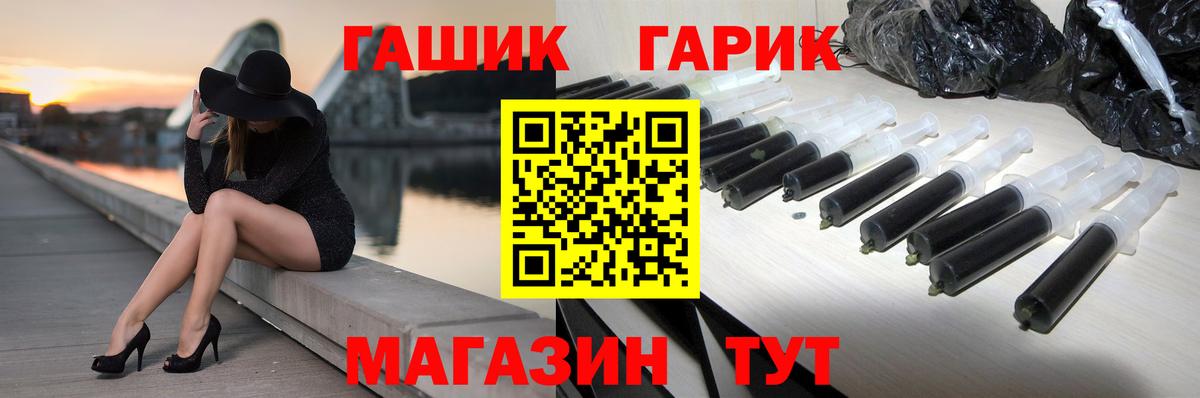ГАШИШ Cannabis Ишим