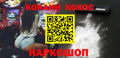 кокаин перу Ликино-Дулёво