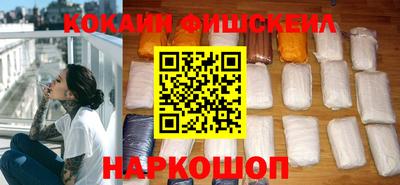 каннабис Ливны