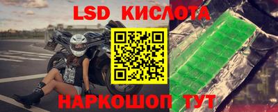 каннабис Ливны