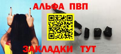 каннабис Ливны