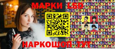каннабис Ливны