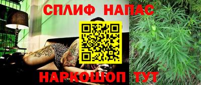 каннабис Ливны