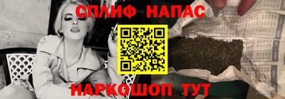 каннабис Ливны