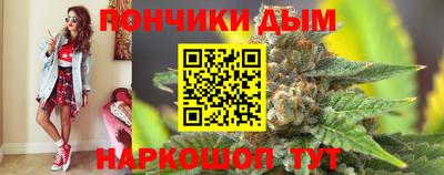 каннабис Ливны