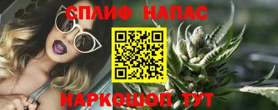 каннабис Ливны