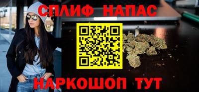 каннабис Ливны