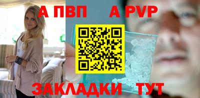 каннабис Ливны