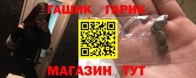 каннабис Ливны