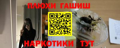 каннабис Ливны