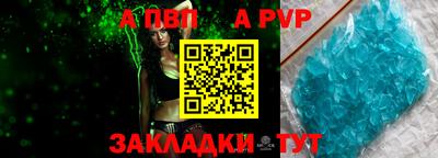 каннабис Ливны