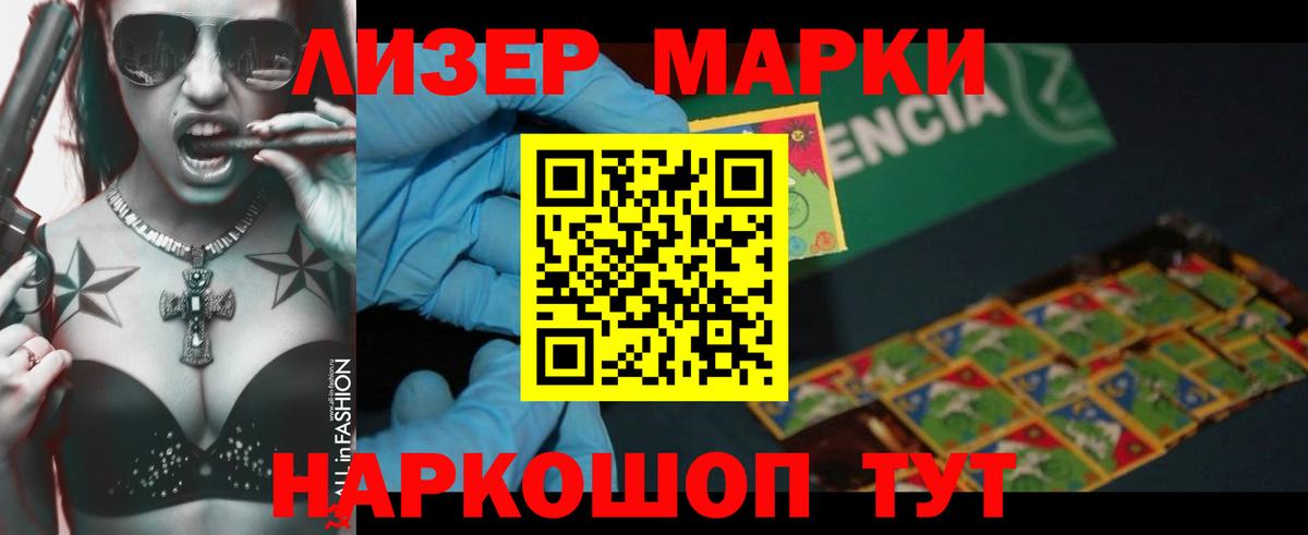 ЛСД экстази ecstasy  Вход с VPN  LSD-25 экстази  Ишим  ЛСД экстази кислота 